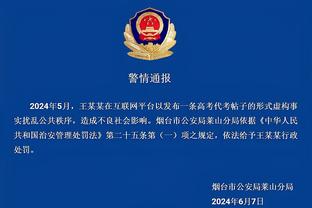 律师：黄义助为自己带来的失望致歉，目前他正在自省