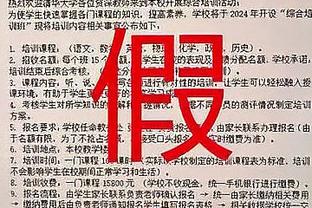 不仅能投还能传！贝恩14中8&三分8中5轰下24分 还送全场最高13助