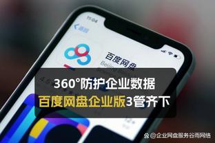 乌度卡：申京非常独特 能拥有这样的球员是种奢侈