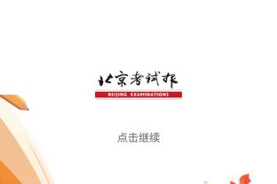 无缘登场！队长张琳芃赛后被拍到站在谢场球员身后，表情……