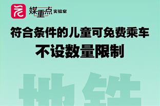 切赫：在切尔西最喜欢的主帅是穆帅 阿森纳本赛季有可能夺冠