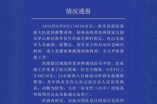 ?不拿自己当外人！库里打破惯例 接受篮网媒体的场边采访